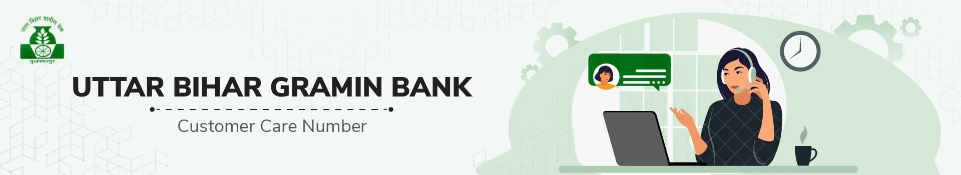Uttar Bihar Gramin Bank Customer Care Number