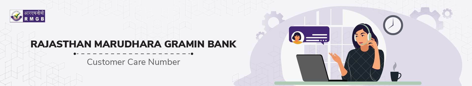 Rajasthan Marudhara Gramin Bank Customer Care Number