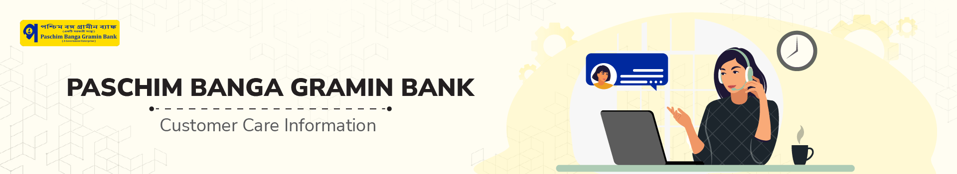 Paschim Banga Gramin Bank Customer Care