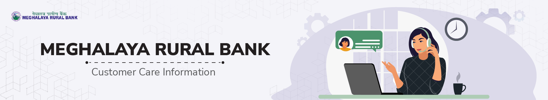 Meghalaya Rural Bank Customer Care