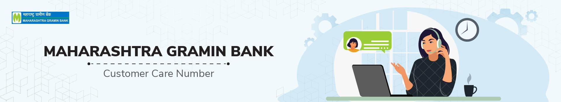 Maharashtra Gramin Bank Customer Care Number