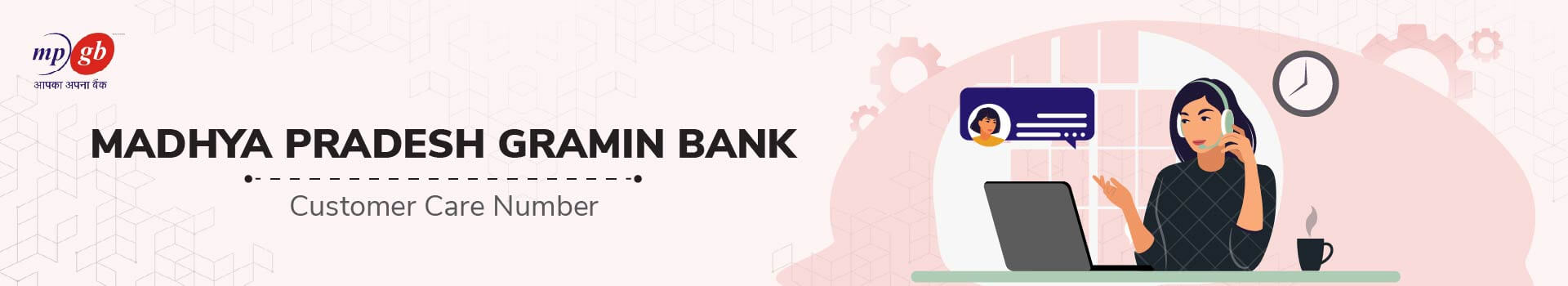 Madhya Pradesh Gramin Bank Customer Care Number