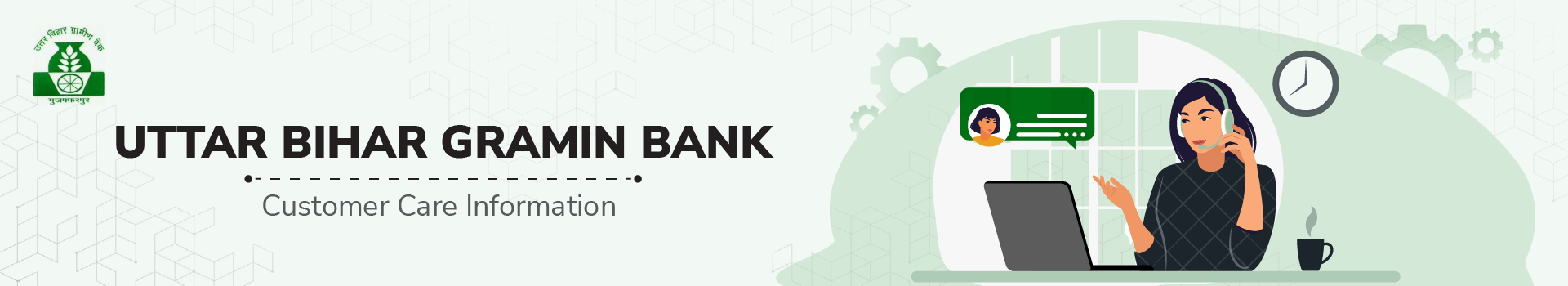 Uttar Bihar Gramin Bank Customer Care