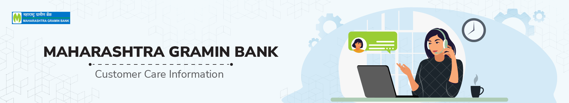 Maharashtra Gramin Bank Customer Care