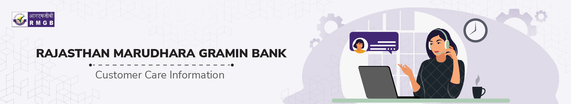 Rajasthan Marudhara Gramin Bank Customer Care