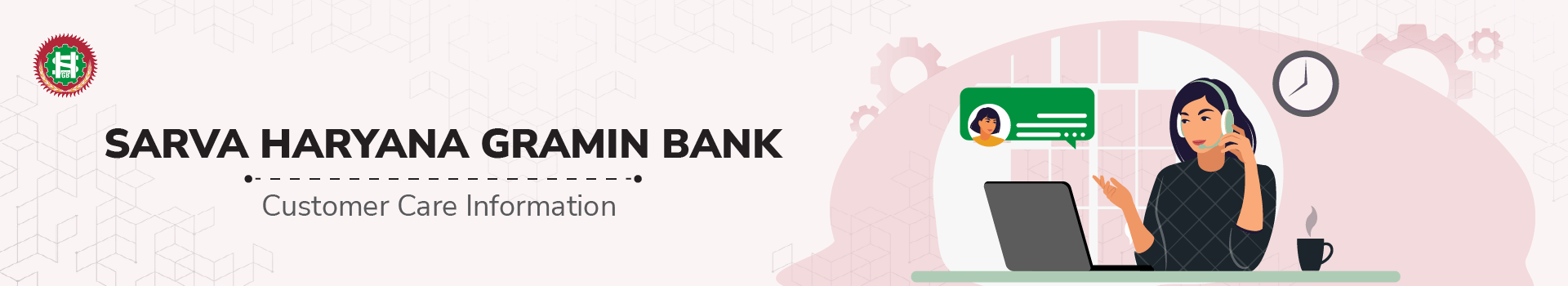 Sarva Haryana Gramin Bank Customer Care